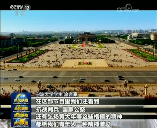 展現(xiàn)砥礪征程 堅定道路方向—政論專題片《不忘初心 繼續(xù)前進》引發(fā)熱烈反響