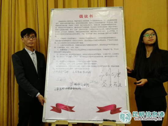 云南中藥民族藥行業(yè)優(yōu)秀人物+品牌評(píng)選活動(dòng)即將啟動(dòng)