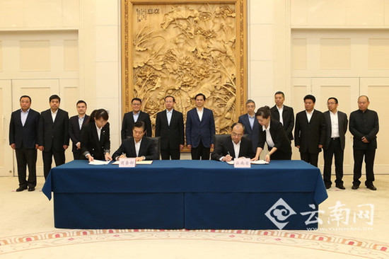 云南省與商務(wù)部簽署全面合作協(xié)議 共建面向南亞東南亞輻射中心 云南省與商務(wù)部簽署全面合作協(xié)議 共建面向南亞東南亞輻射中心