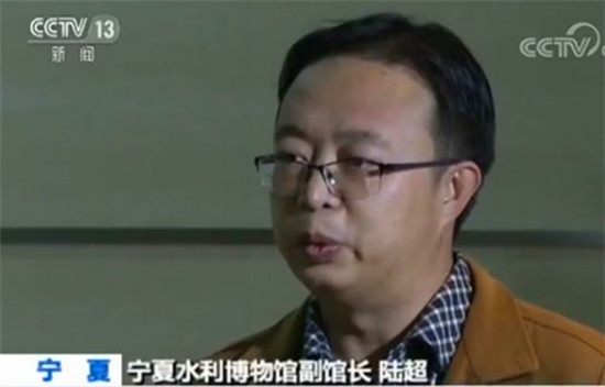 寧夏水利博物館副館長陸超 寧夏水利博物館副館長陸超