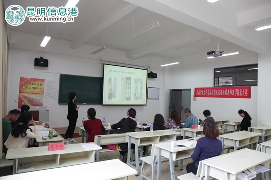 云南開放大學(xué)首屆思政課教師教學(xué)技能大賽現(xiàn)場 云南開放大學(xué)首屆思政課教師教學(xué)技能大賽現(xiàn)場