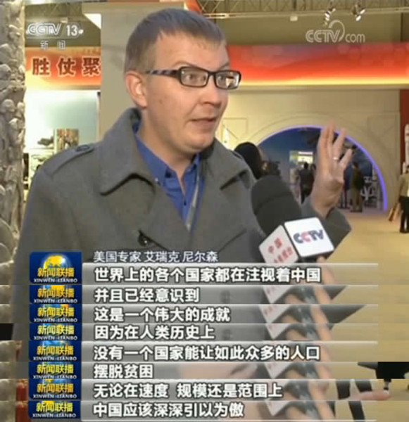 【“砥礪奮進(jìn)的五年”大型成就展】駐華使節(jié)和外國(guó)專(zhuān)家贊嘆中國(guó)發(fā)展