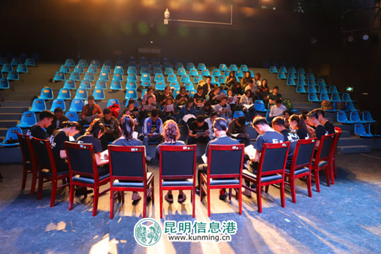 國家藝術(shù)基金立項劇目《星際奇遇記》在云南藝術(shù)學(xué)院啟動