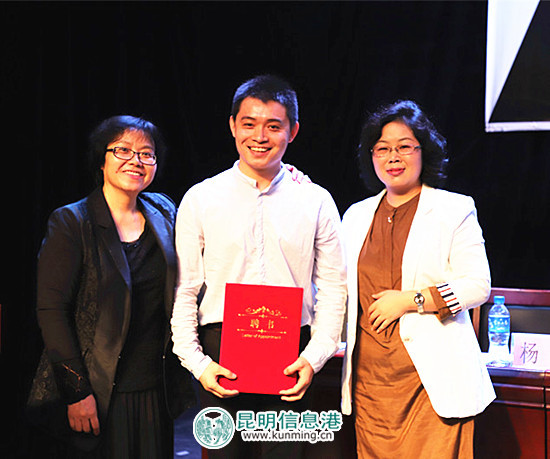 國家藝術(shù)基金立項劇目《星際奇遇記》在云南藝術(shù)學(xué)院啟動