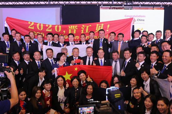 中國福建晉江獲2020年世界中學(xué)生運(yùn)動會舉辦權(quán)