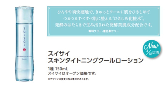 洗面奶時代已過去 洗顏粉成神器