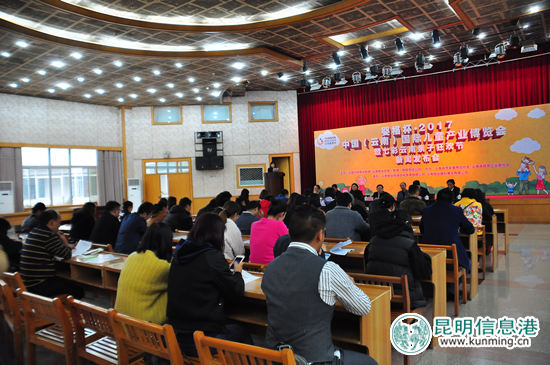 首屆“云南童博會”12月1日在國際會展中心開幕 超千萬禮品免費派送