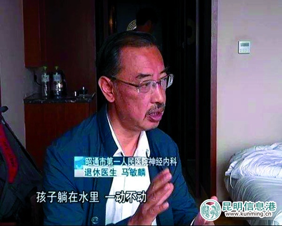 女娃溺水昭通醫(yī)生跳海救人 6分鐘心肺復(fù)蘇挽回生命