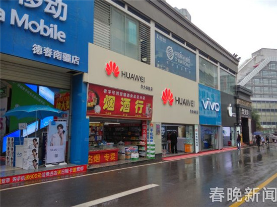 手機(jī)回收成利潤新增點(diǎn) 手機(jī)回收成利潤新增點(diǎn)