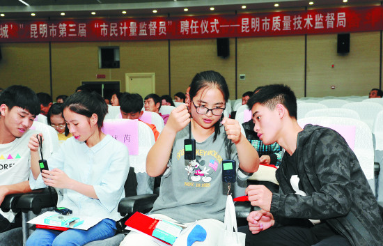 大力實施質(zhì)量強(qiáng)市戰(zhàn)略 昆明進(jìn)入質(zhì)量時代