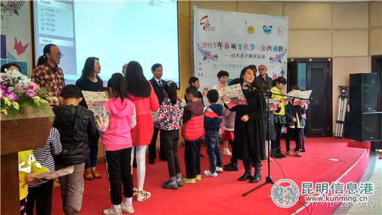 春城文化節(jié)“21天親子閱讀”活動28日啟動 21位領(lǐng)讀者陪你讀書 春城文化節(jié)“21天親子閱讀”活動28日啟動 21位領(lǐng)讀者陪你讀書