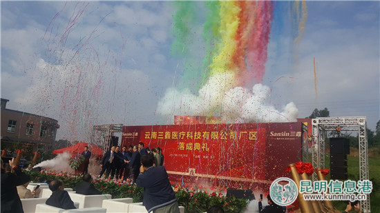 云南三鑫醫(yī)療科技有限公司落戶安寧 為當(dāng)?shù)亟鉀Q500人就業(yè) 云南三鑫醫(yī)療科技有限公司落戶安寧 為當(dāng)?shù)亟鉀Q500人就業(yè)