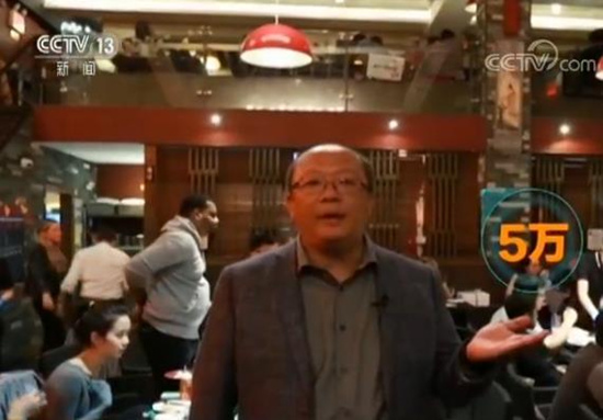 【數(shù)說中國影響力】交融互動 中美間的“融”與“合”