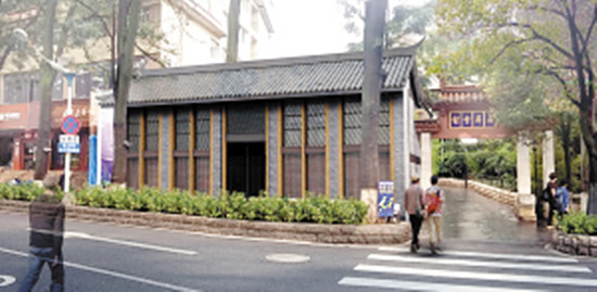 昆明翠湖南路47號將修復(fù) 曾是昆明著名酒吧