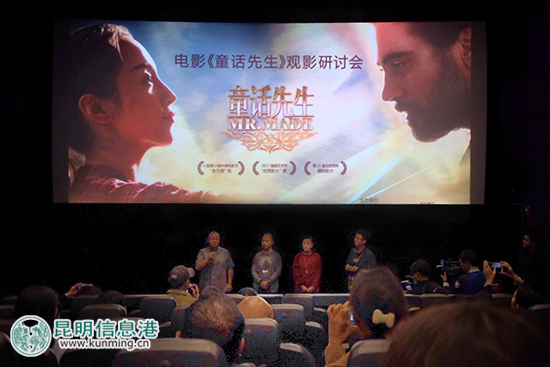 電影《童話先生》獻(xiàn)愛(ài)鄉(xiāng)村教育 中西方差異引觀眾熱議 電影《童話先生》獻(xiàn)愛(ài)鄉(xiāng)村教育 中西方差異引觀眾熱議