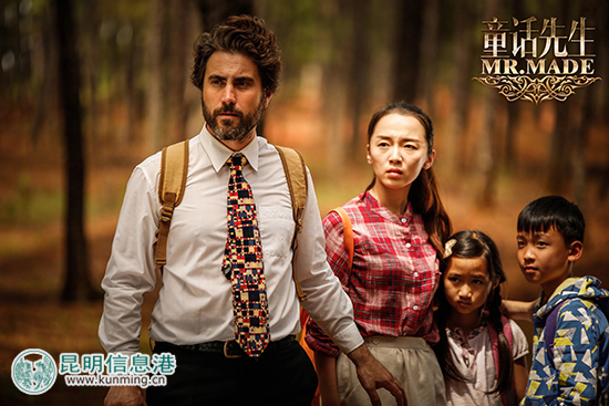 電影《童話先生》獻(xiàn)愛(ài)鄉(xiāng)村教育 中西方差異引觀眾熱議 電影《童話先生》獻(xiàn)愛(ài)鄉(xiāng)村教育 中西方差異引觀眾熱議