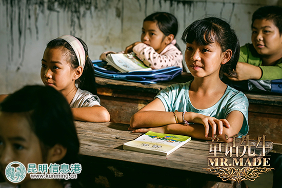 電影《童話先生》獻(xiàn)愛(ài)鄉(xiāng)村教育 中西方差異引觀眾熱議 電影《童話先生》獻(xiàn)愛(ài)鄉(xiāng)村教育 中西方差異引觀眾熱議