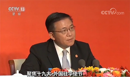 【聚焦十九大·外國駐華使節(jié)】自信中國為世界發(fā)展貢獻(xiàn)正能量 【聚焦十九大·外國駐華使節(jié)】自信中國為世界發(fā)展貢獻(xiàn)正能量