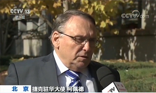 【聚焦十九大·外國駐華使節(jié)】自信中國為世界發(fā)展貢獻(xiàn)正能量 【聚焦十九大·外國駐華使節(jié)】自信中國為世界發(fā)展貢獻(xiàn)正能量