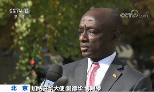 【聚焦十九大·外國駐華使節(jié)】自信中國為世界發(fā)展貢獻(xiàn)正能量 【聚焦十九大·外國駐華使節(jié)】自信中國為世界發(fā)展貢獻(xiàn)正能量