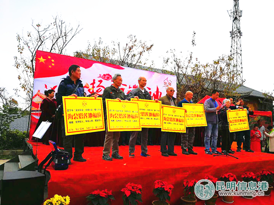 首屆昆明好人助殘助困捐贈(zèng)儀式