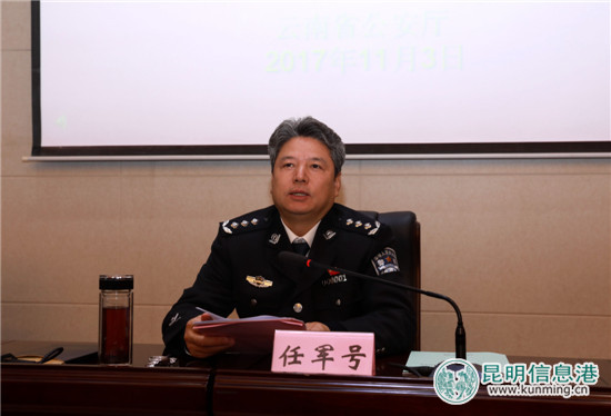 云南開展全省縣公安局局長警務(wù)實(shí)戰(zhàn)考核訓(xùn)練