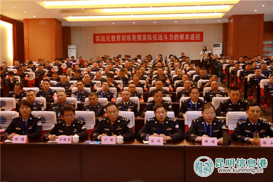 云南開展全省縣公安局局長警務(wù)實(shí)戰(zhàn)考核訓(xùn)練