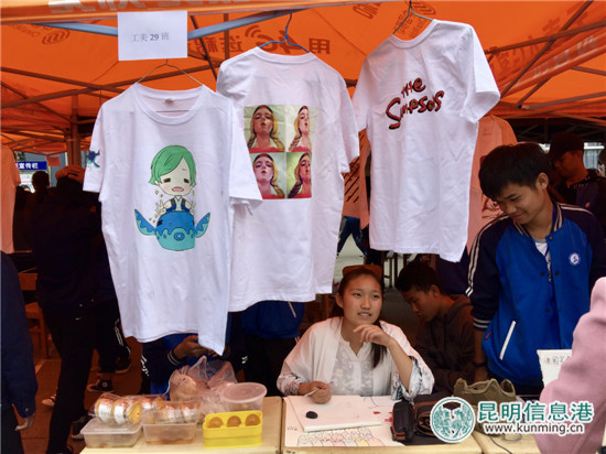 昆明市第一職業(yè)中專開展校園文創(chuàng)集市活動 展示學(xué)生專業(yè)技能