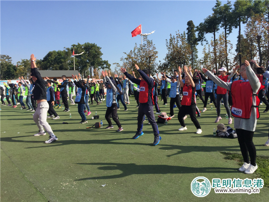 參與活動的恒豐銀行昆明員工進(jìn)行健步走前熱身。