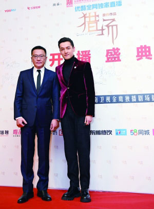 導(dǎo)演姜偉（左）與主演胡歌出席發(fā)布會，為開播站臺助陣