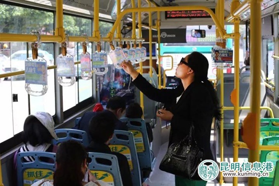 昆明愛心卡：日均刷卡66.89萬人次 已占IC卡總刷卡量近一半