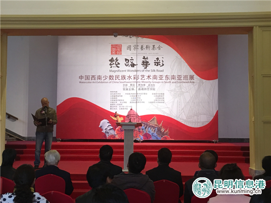 開(kāi)幕式現(xiàn)場(chǎng)