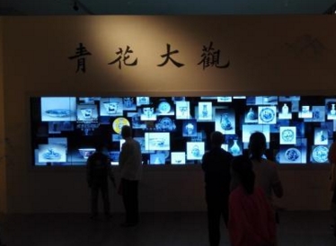 “青出于藍(lán)”特展開(kāi)幕 千年青花瓷煥發(fā)科技新活力