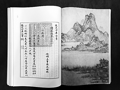 一代鴻編 但撮英華