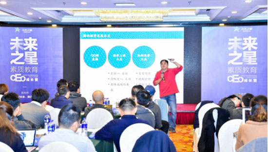 素質(zhì)教育市場增速明顯 好未來力推“未來之星素質(zhì)教育營” 素質(zhì)教育市場增速明顯 好未來力推“未來之星素質(zhì)教育營”