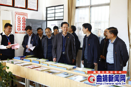 云南省離退休干部“示范黨支部”工作推進會在師宗召開 云南省離退休干部“示范黨支部”工作推進會在師宗召開