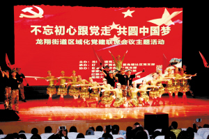 打造黨建聯(lián)盟平臺(tái) 激發(fā)區(qū)域內(nèi)在活力 打造黨建聯(lián)盟平臺(tái) 激發(fā)區(qū)域內(nèi)在活力