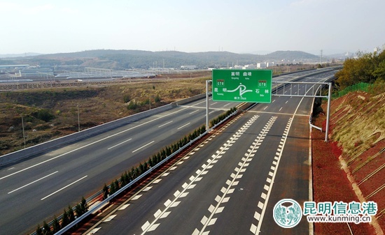 昆明發(fā)力區(qū)域性國際綜合交通樞紐建設(shè) 地鐵4號線9個車站已封頂