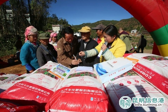 云南開(kāi)放大學(xué)五年籌資670萬(wàn)元助力武定椅子甸村脫貧