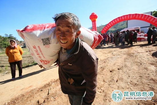 云南開(kāi)放大學(xué)五年籌資670萬(wàn)元助力武定椅子甸村脫貧