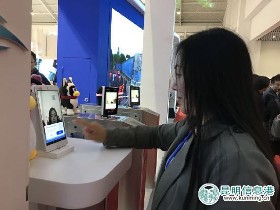 記者體驗“刷臉”進(jìn)入“一部手機(jī)游云南”展廳