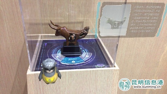 AR科技下的“未來博物館”