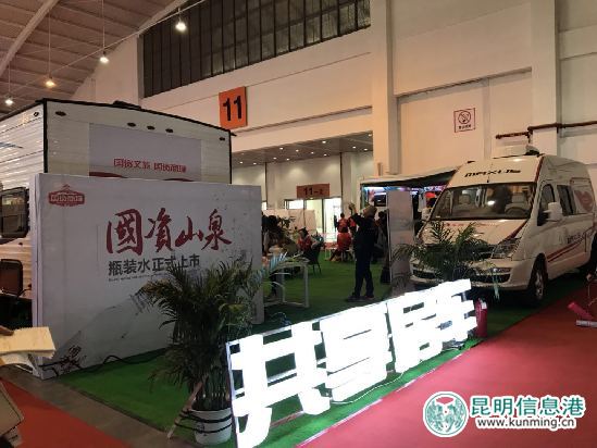 共享房車亮相2017旅交會