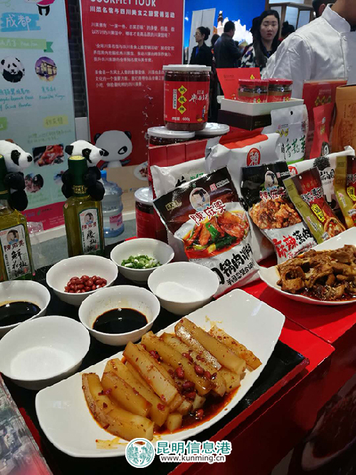 四川展區(qū)的美食。
