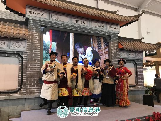 麗江展區(qū)載歌載舞迎客。