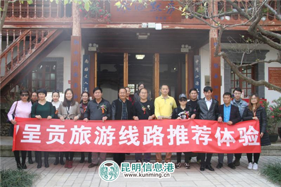“呈貢一日游”正式發(fā)布 網(wǎng)羅冰心默廬等四大著名景點