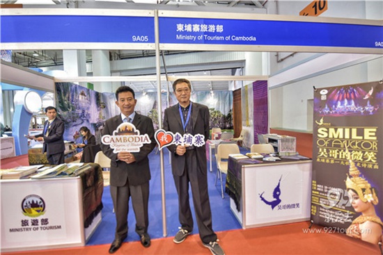 《吳哥的微笑》代表柬埔寨亮相中國旅交會