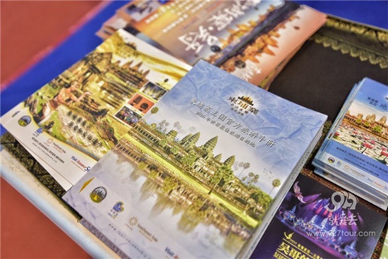 《吳哥的微笑》代表柬埔寨亮相中國旅交會 《吳哥的微笑》代表柬埔寨亮相中國旅交會