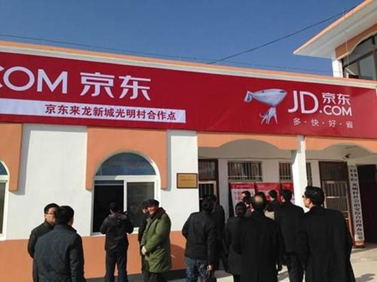 “一村一品一店”成為富民強區(qū)新引擎 “一村一品一店”成為富民強區(qū)新引擎