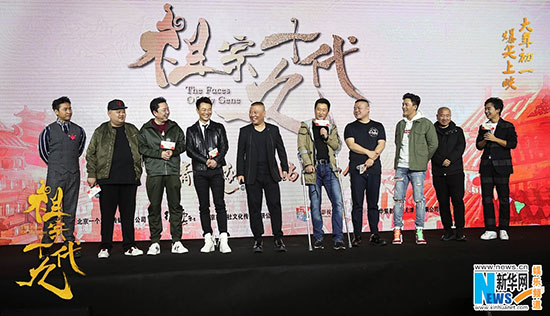 《祖宗十九代》群星賀歲 郭德綱首作定檔大年初一 《祖宗十九代》群星賀歲 郭德綱首作定檔大年初一